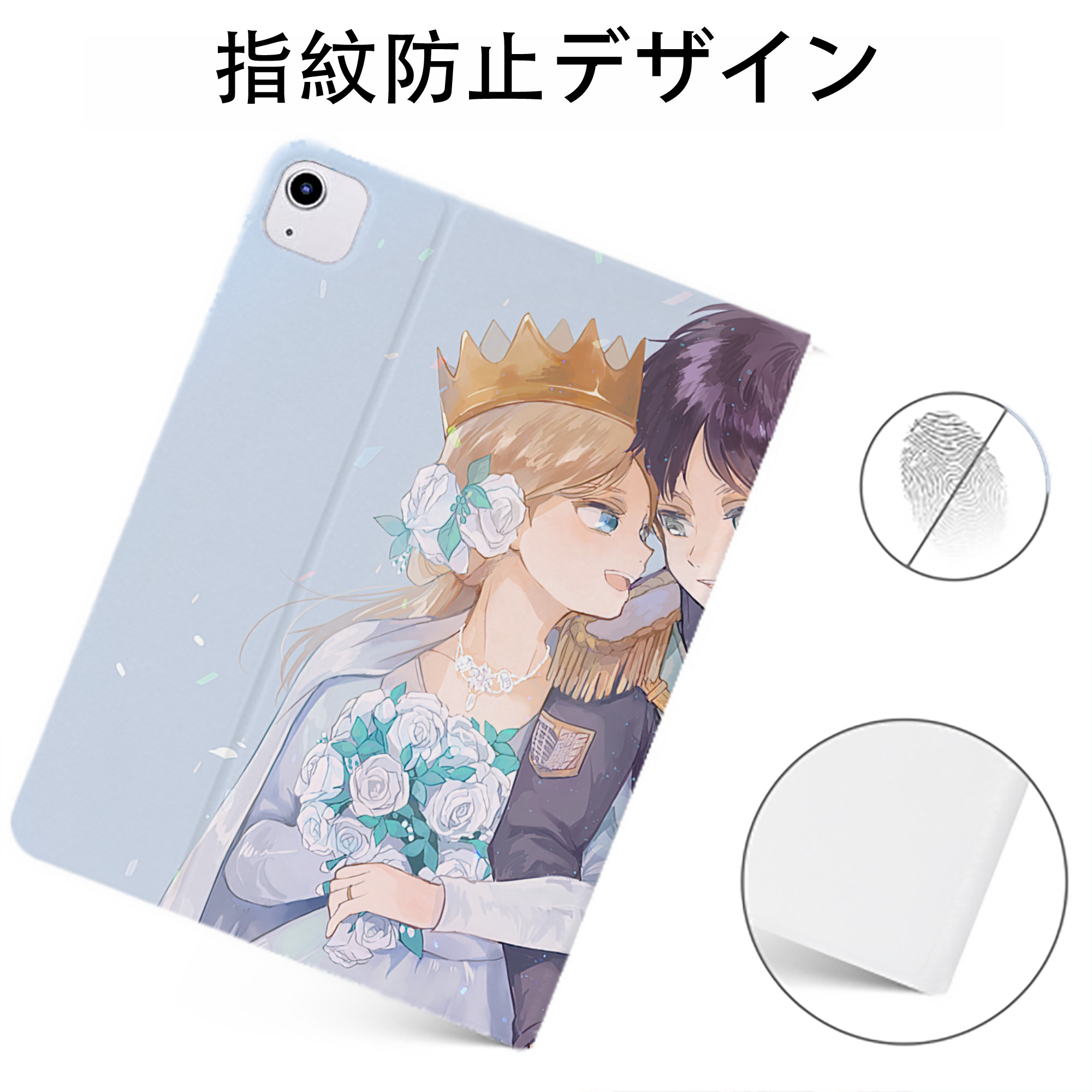 （画像用） 進撃の巨人 Attack on Titan IPadケース ペンホルダー付き ブックスタイルデザイン
